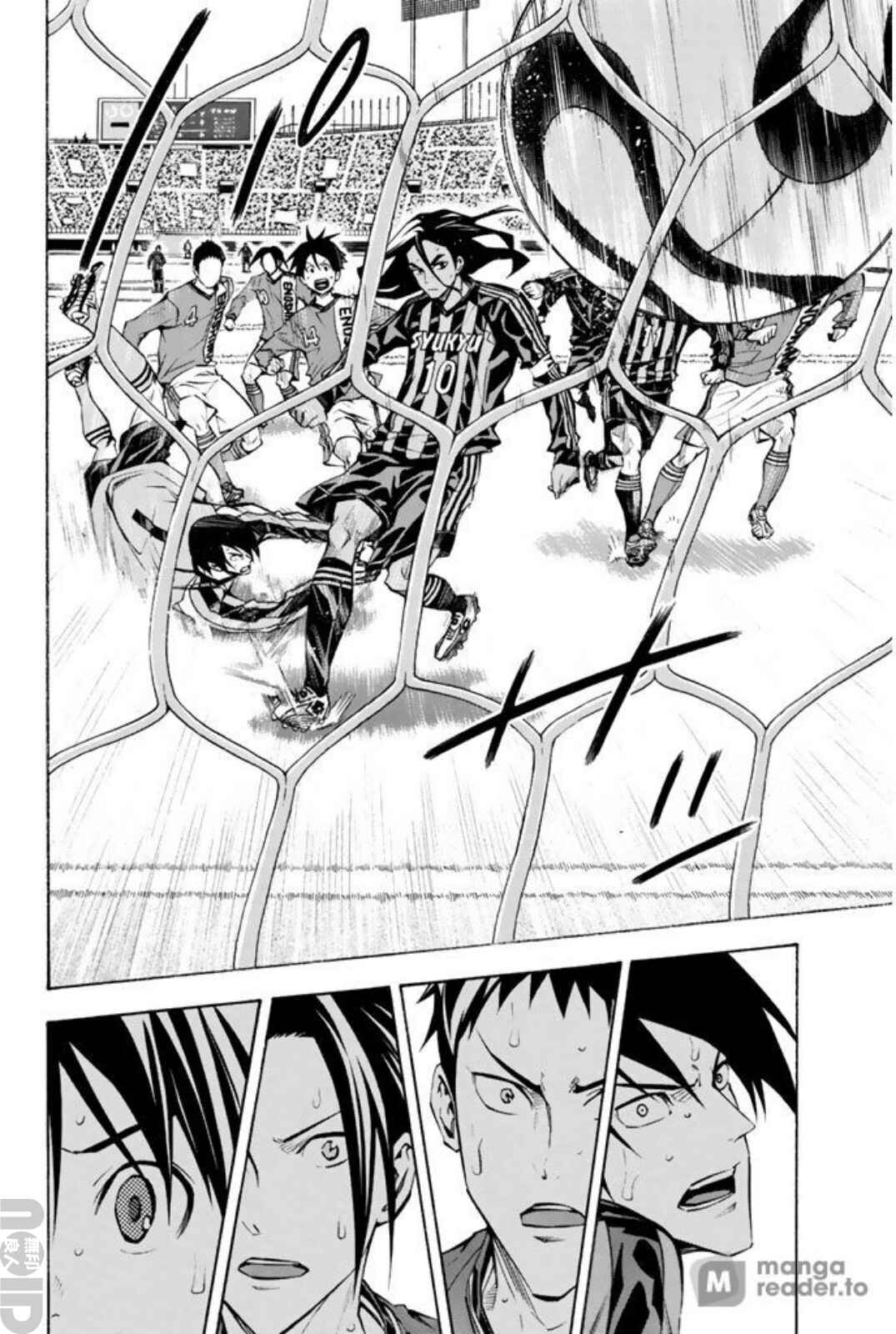 Page 13 Chapter 263 The Knight in the Area