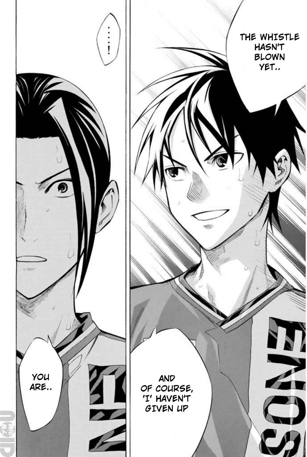 Page 17 Chapter 263 The Knight in the Area