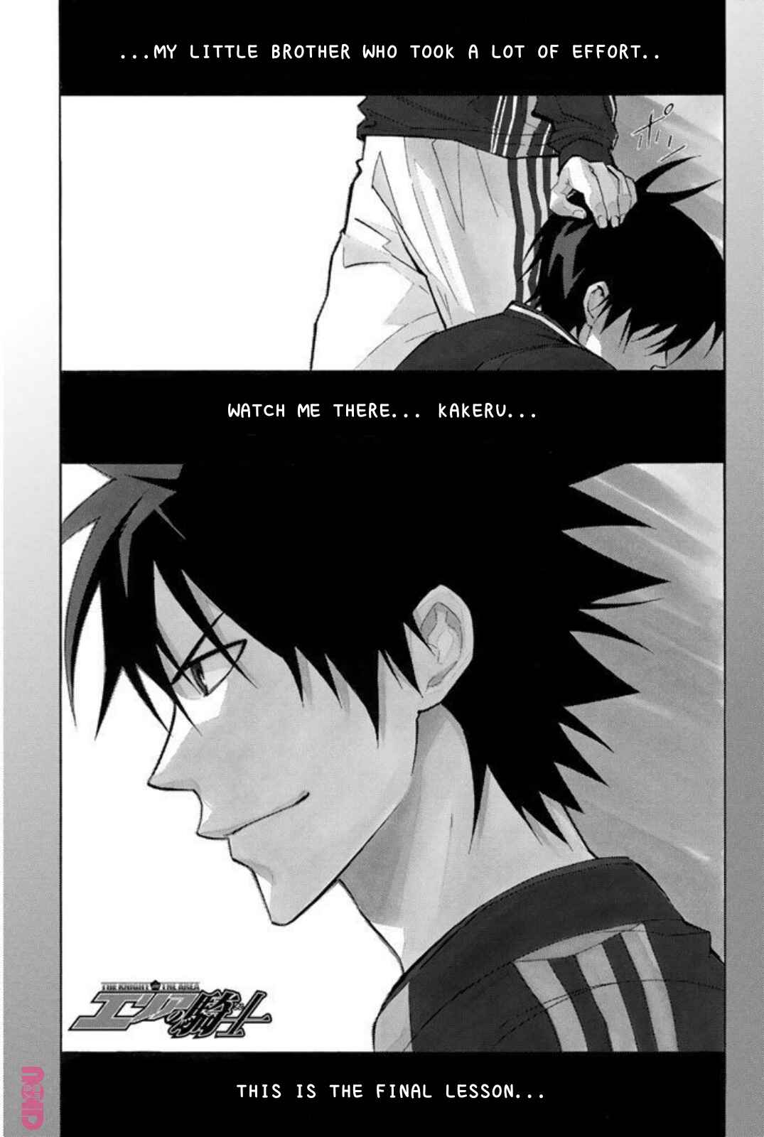 Page 18 Chapter 263 The Knight in the Area