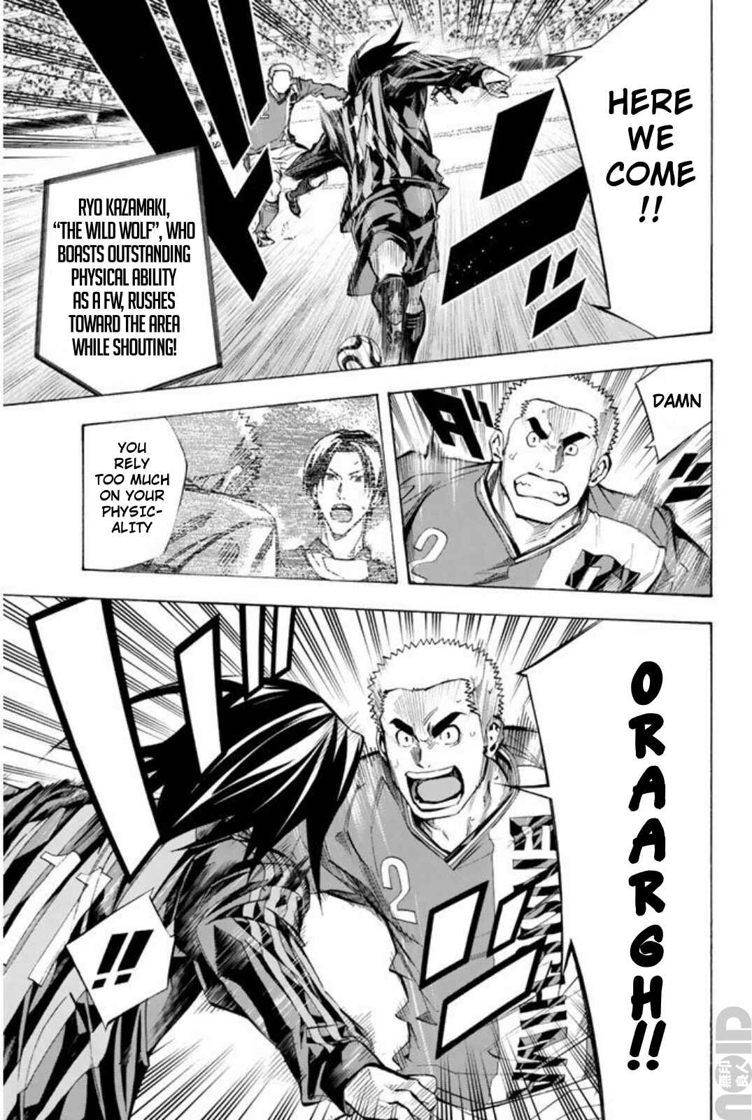 Page 3 Chapter 263 The Knight in the Area
