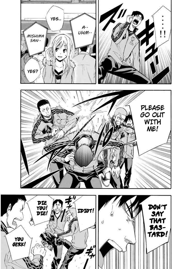 Page 11 Chapter 301 The Knight in the Area