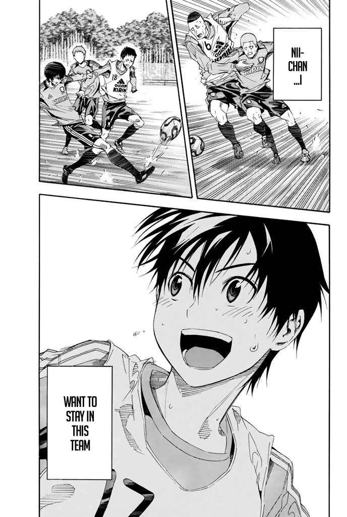 Page 17 Chapter 301 The Knight in the Area