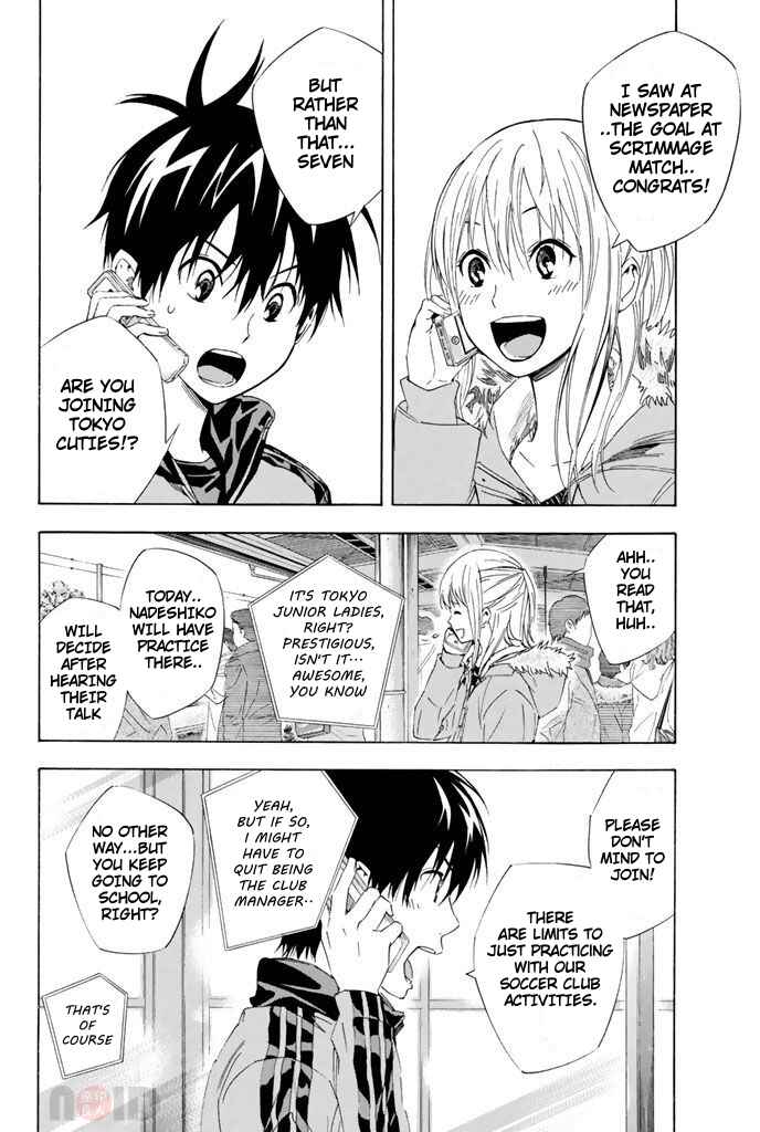 Page 8 Chapter 301 The Knight in the Area