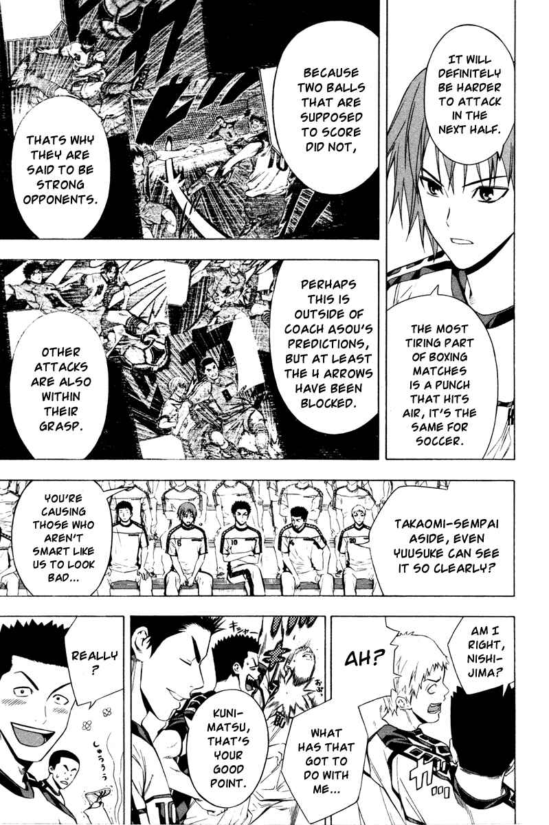 Page 12 Chapter 86 The Knight in the Area