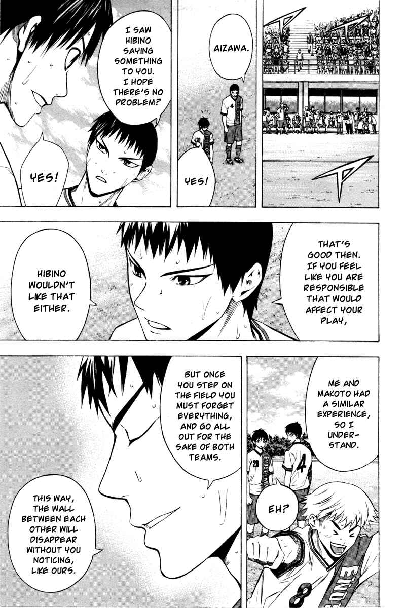 Page 14 Chapter 86 The Knight in the Area