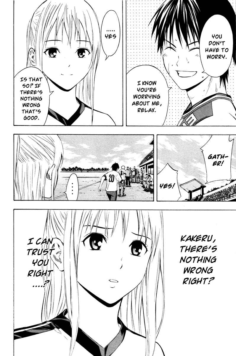 Page 17 Chapter 86 The Knight in the Area