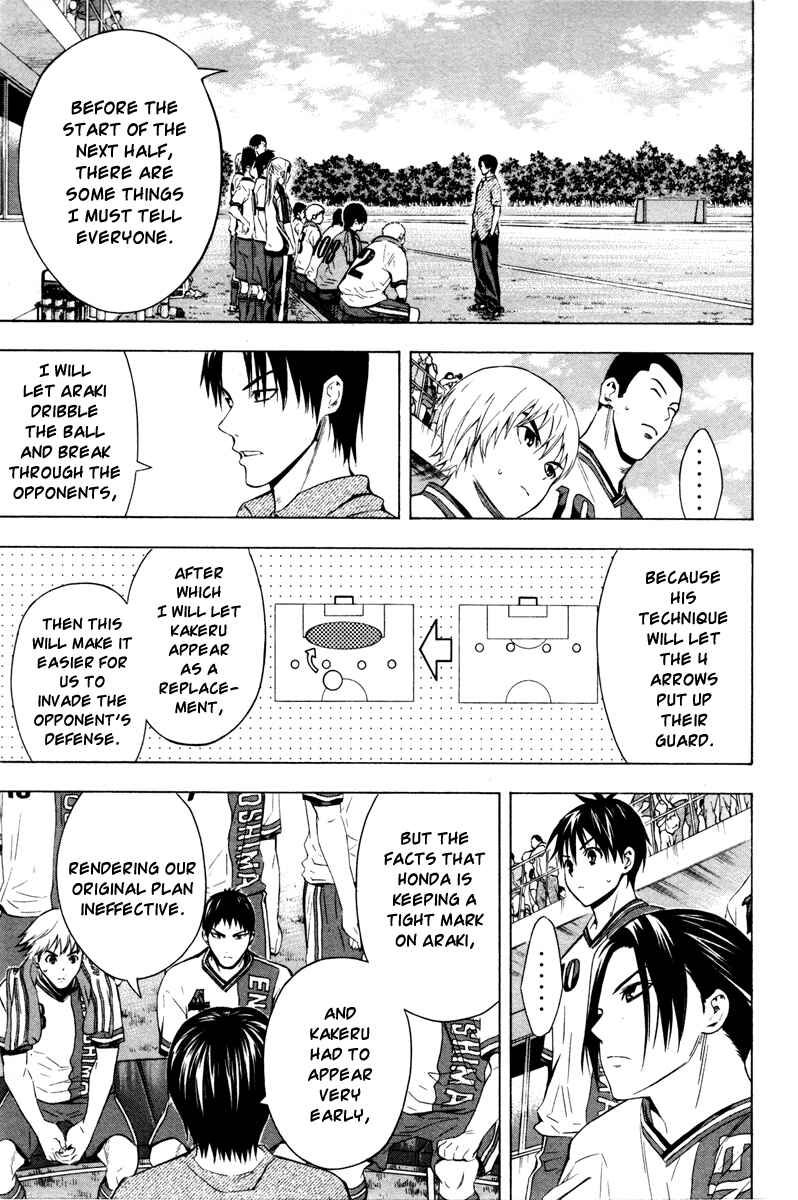 Page 18 Chapter 86 The Knight in the Area