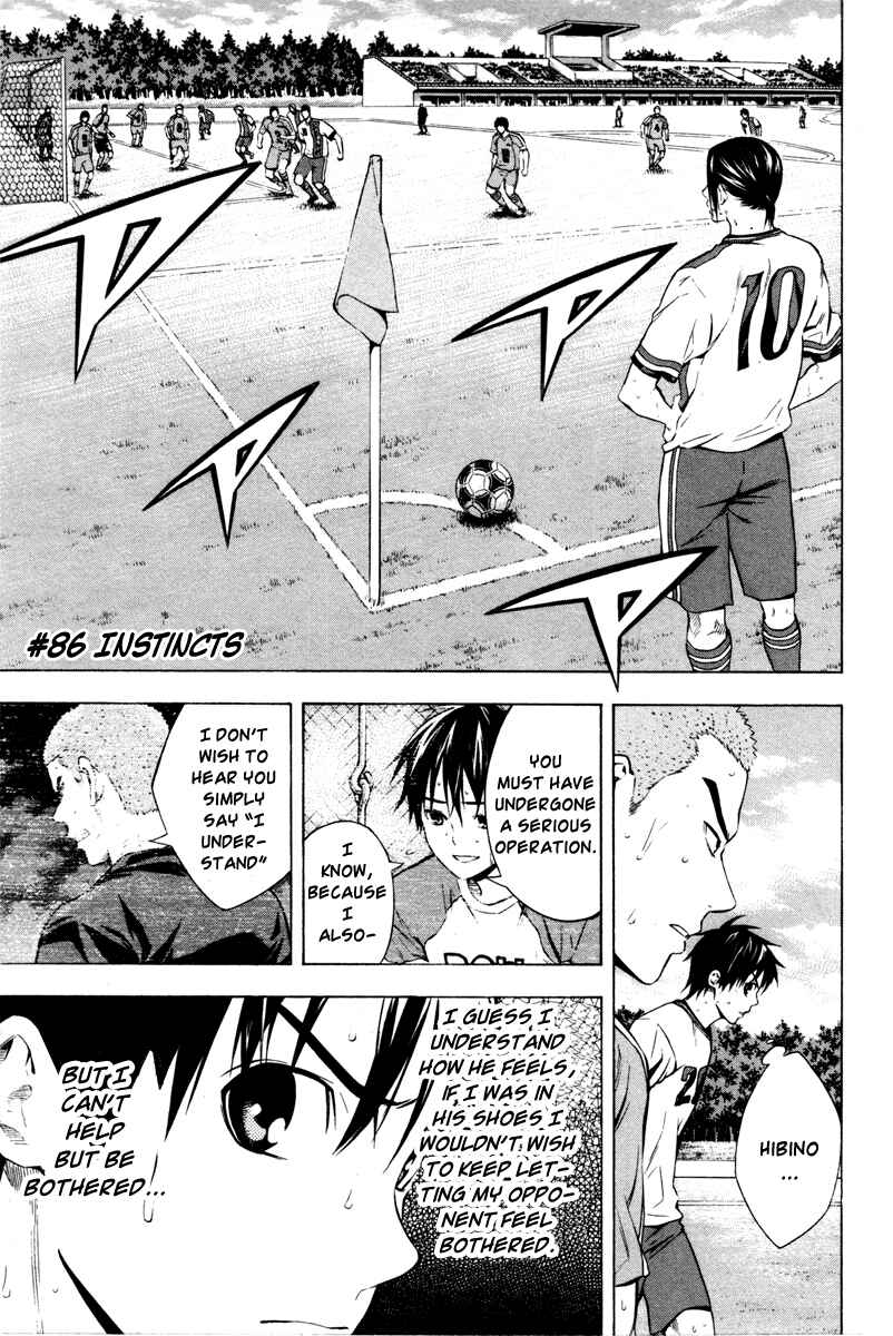 Page 2 Chapter 86 The Knight in the Area
