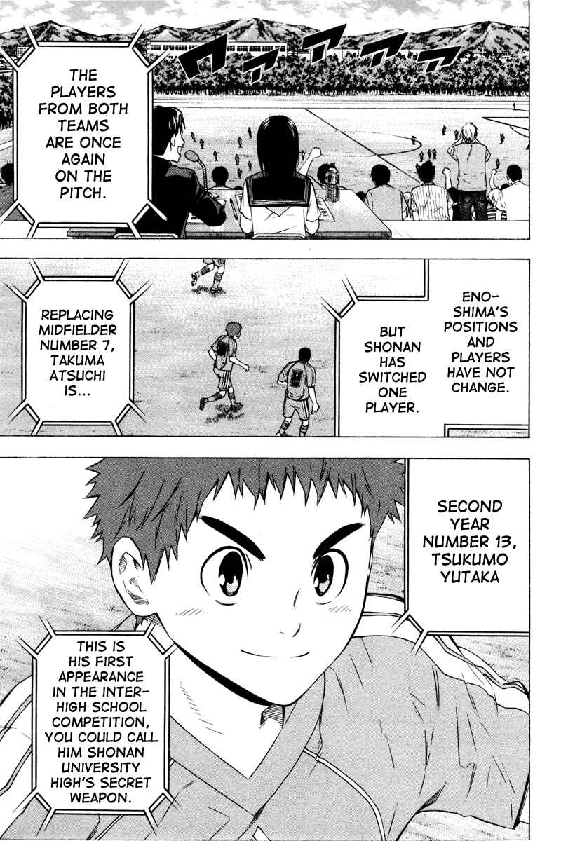 Page 20 Chapter 86 The Knight in the Area