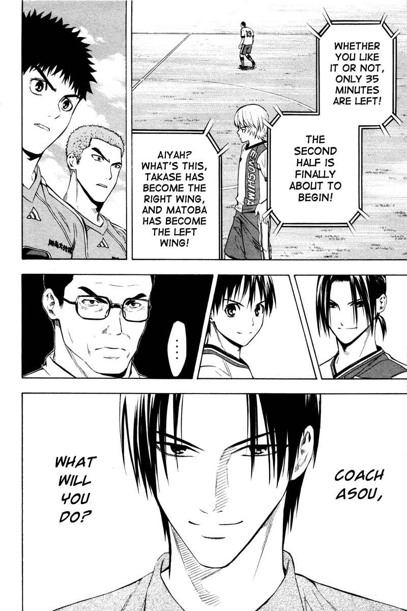 Page 21 Chapter 86 The Knight in the Area