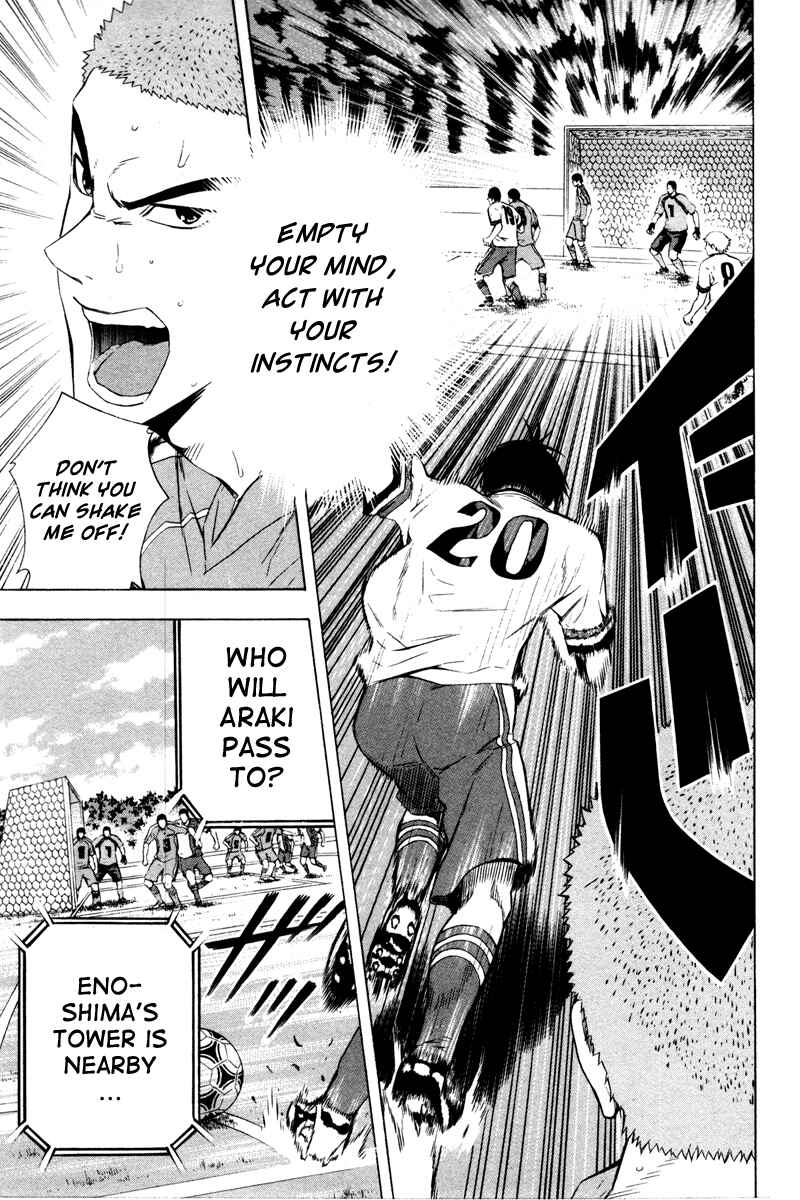 Page 4 Chapter 86 The Knight in the Area