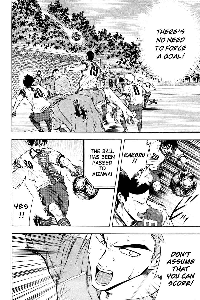 Page 7 Chapter 86 The Knight in the Area