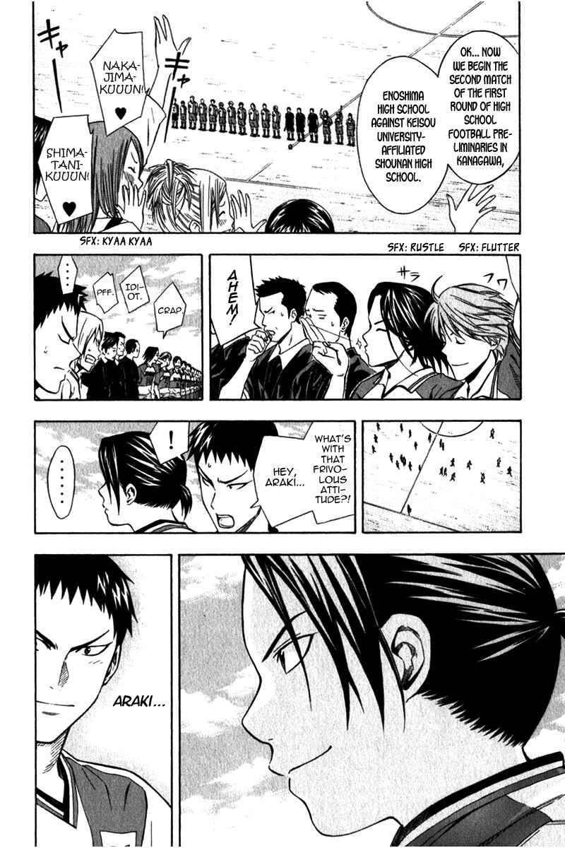 Page 10 Chapter 46 The Knight in the Area