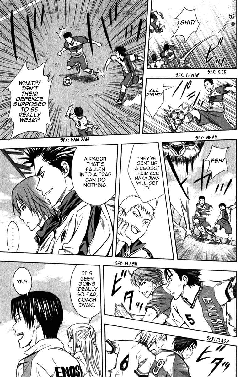 Page 17 Chapter 46 The Knight in the Area
