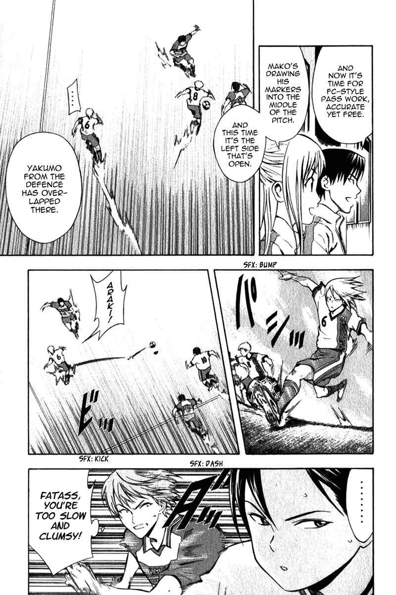 Page 19 Chapter 46 The Knight in the Area