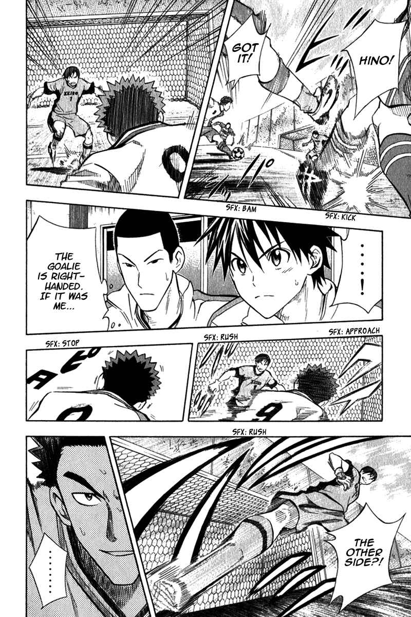 Page 22 Chapter 46 The Knight in the Area