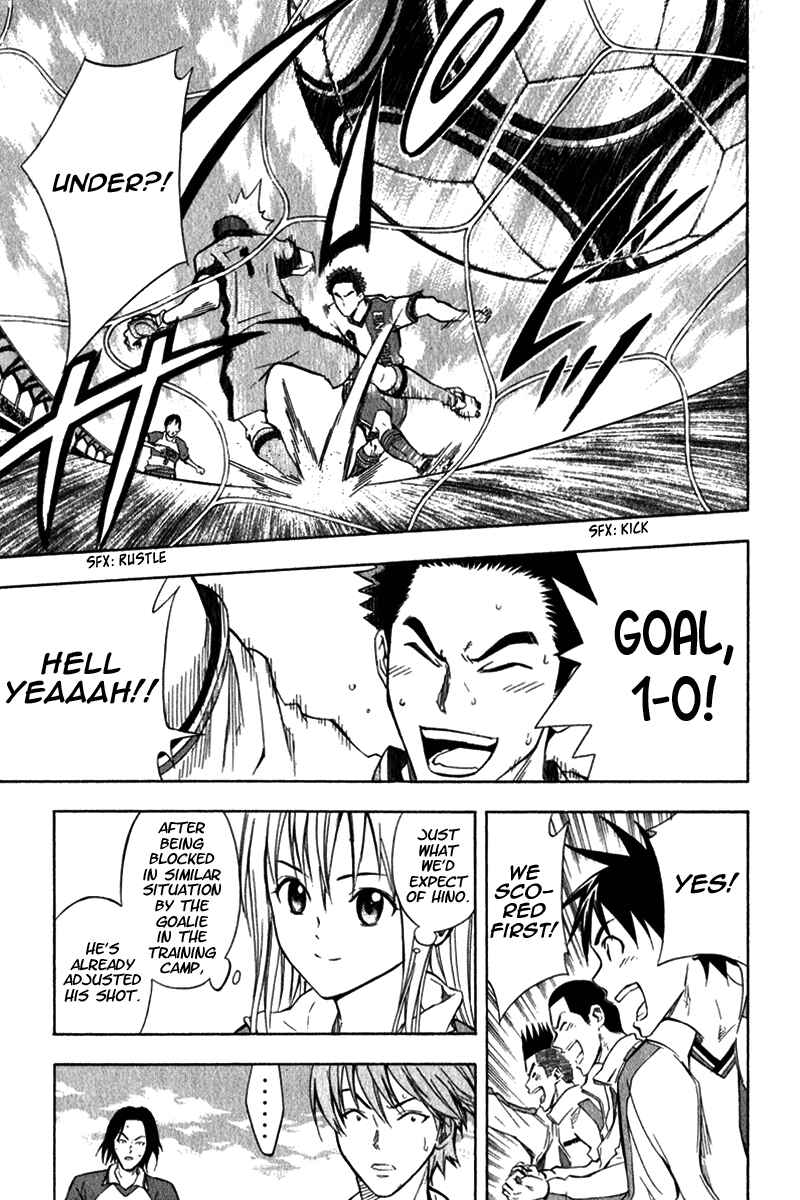 Page 23 Chapter 46 The Knight in the Area