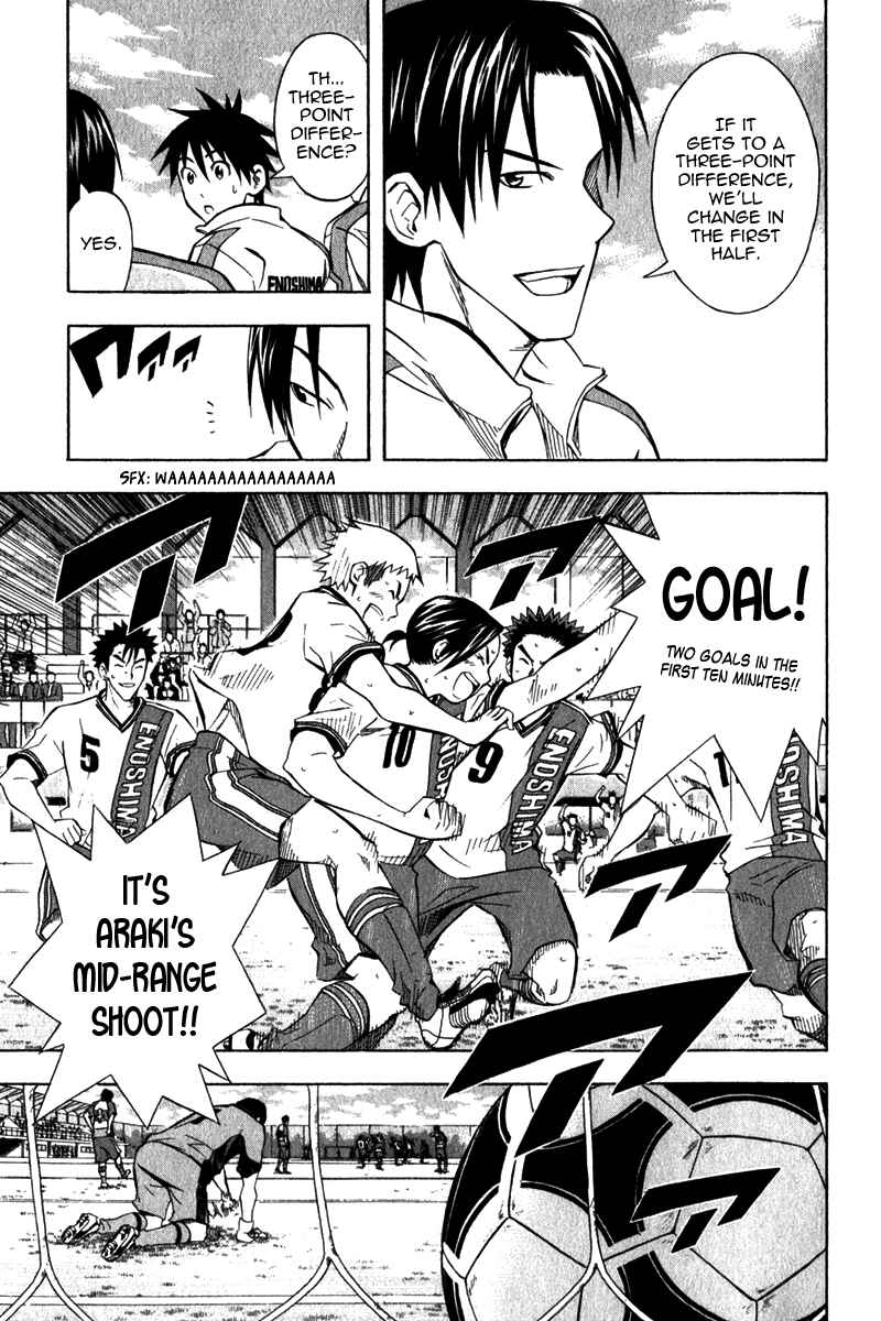 Page 25 Chapter 46 The Knight in the Area