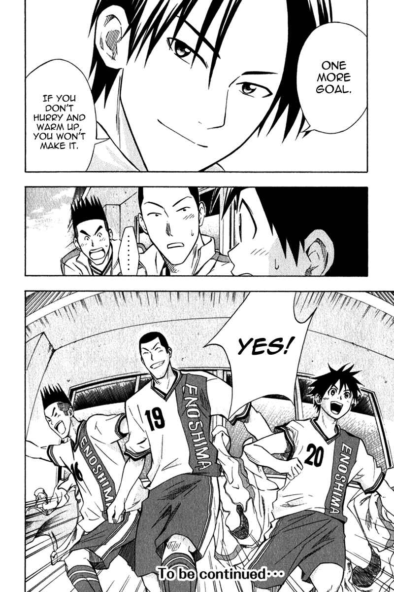 Page 26 Chapter 46 The Knight in the Area
