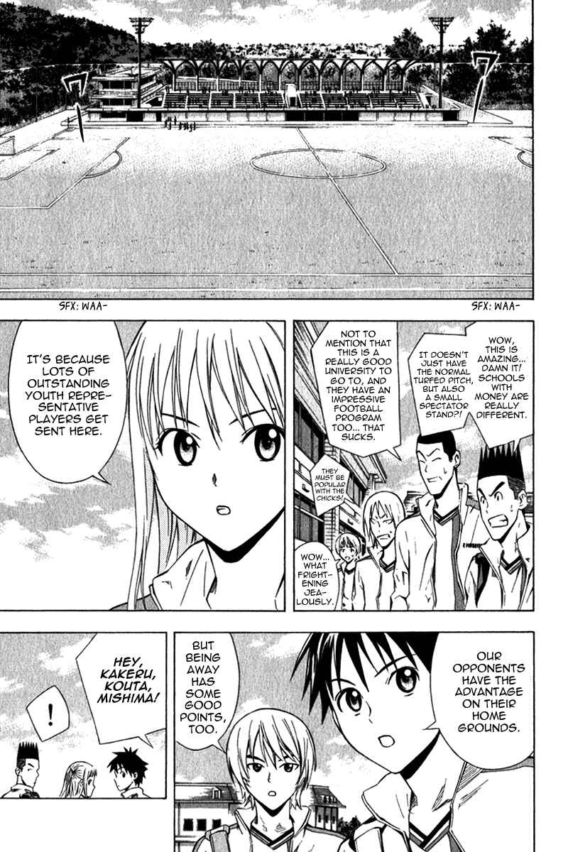 Page 5 Chapter 46 The Knight in the Area