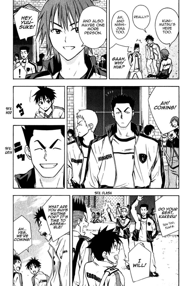 Page 7 Chapter 46 The Knight in the Area