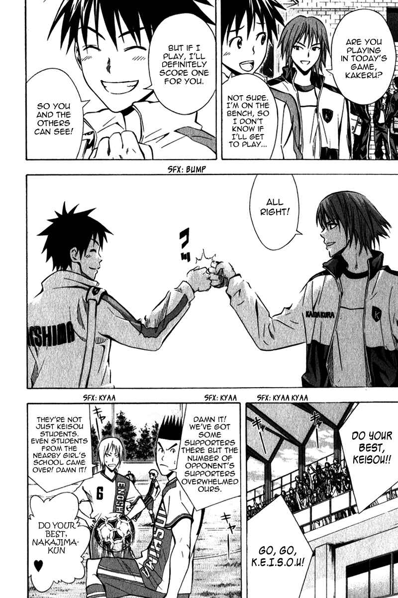 Page 8 Chapter 46 The Knight in the Area