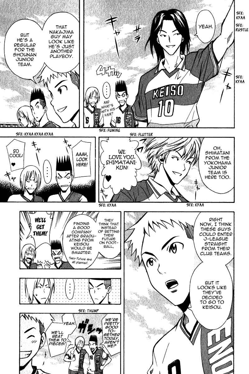 Page 9 Chapter 46 The Knight in the Area
