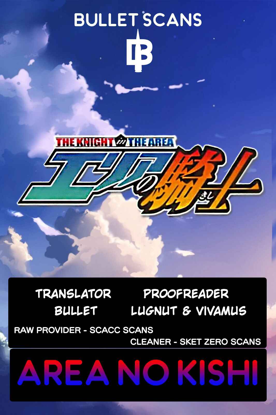 Page 1 Chapter 174 The Knight in the Area