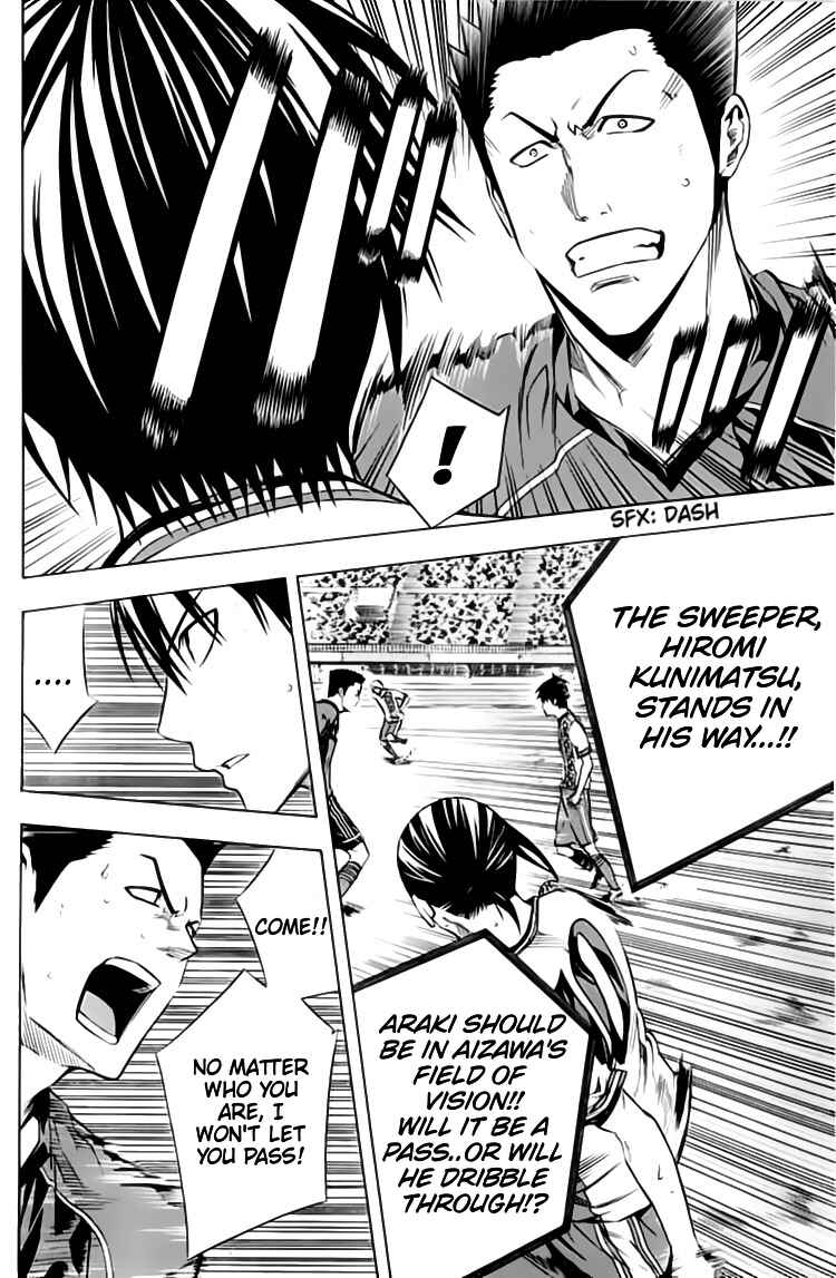 Page 11 Chapter 174 The Knight in the Area