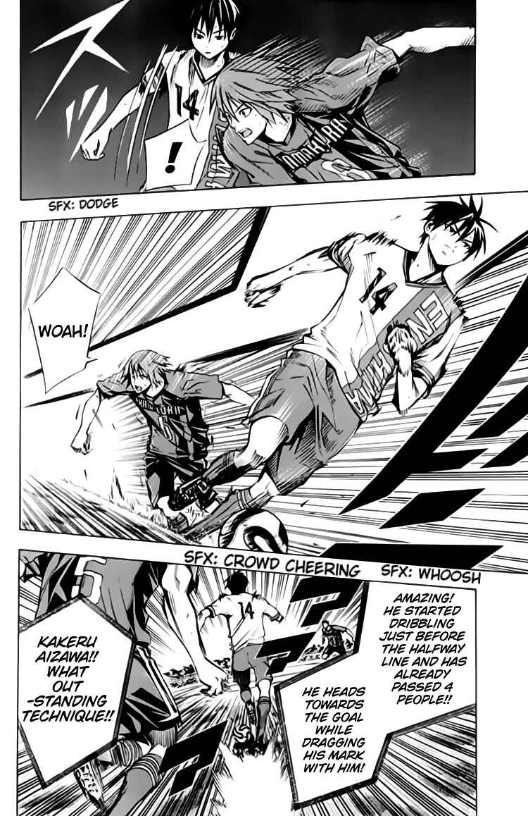 Page 7 Chapter 174 The Knight in the Area