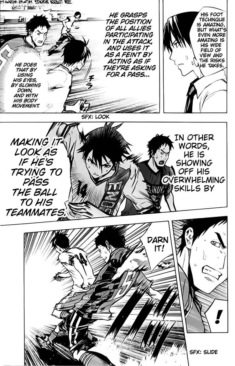 Page 8 Chapter 174 The Knight in the Area