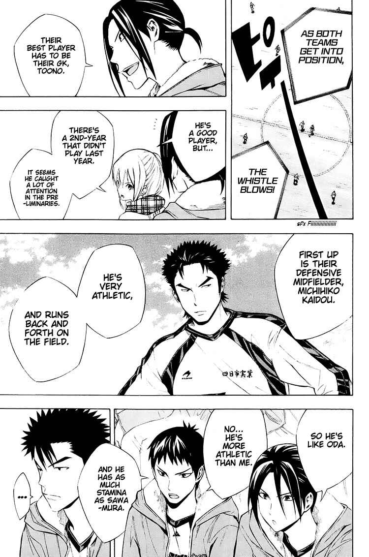 Page 11 Chapter 199 The Knight in the Area