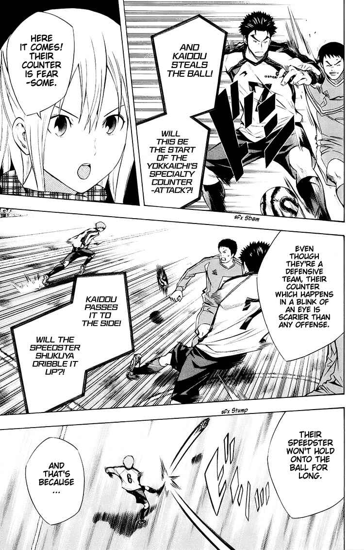 Page 13 Chapter 199 The Knight in the Area