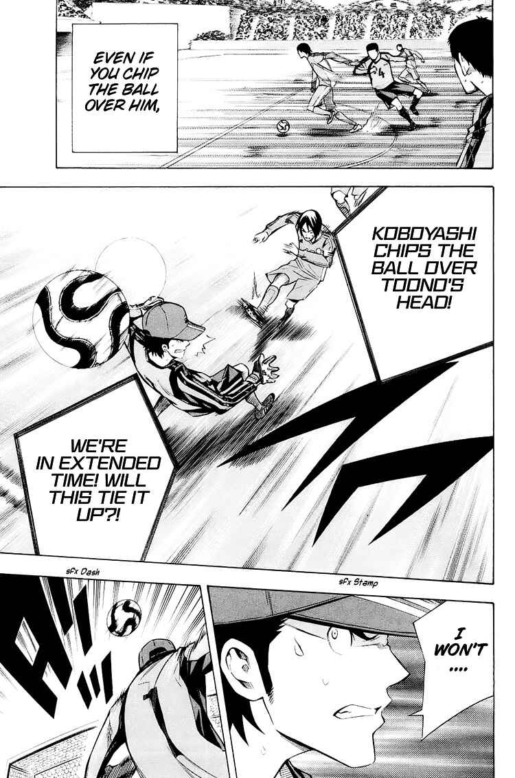 Page 18 Chapter 199 The Knight in the Area