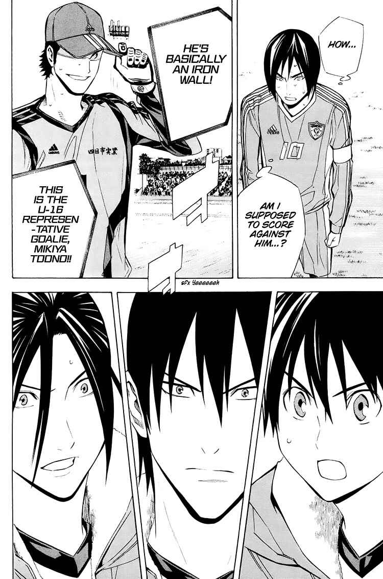 Page 20 Chapter 199 The Knight in the Area