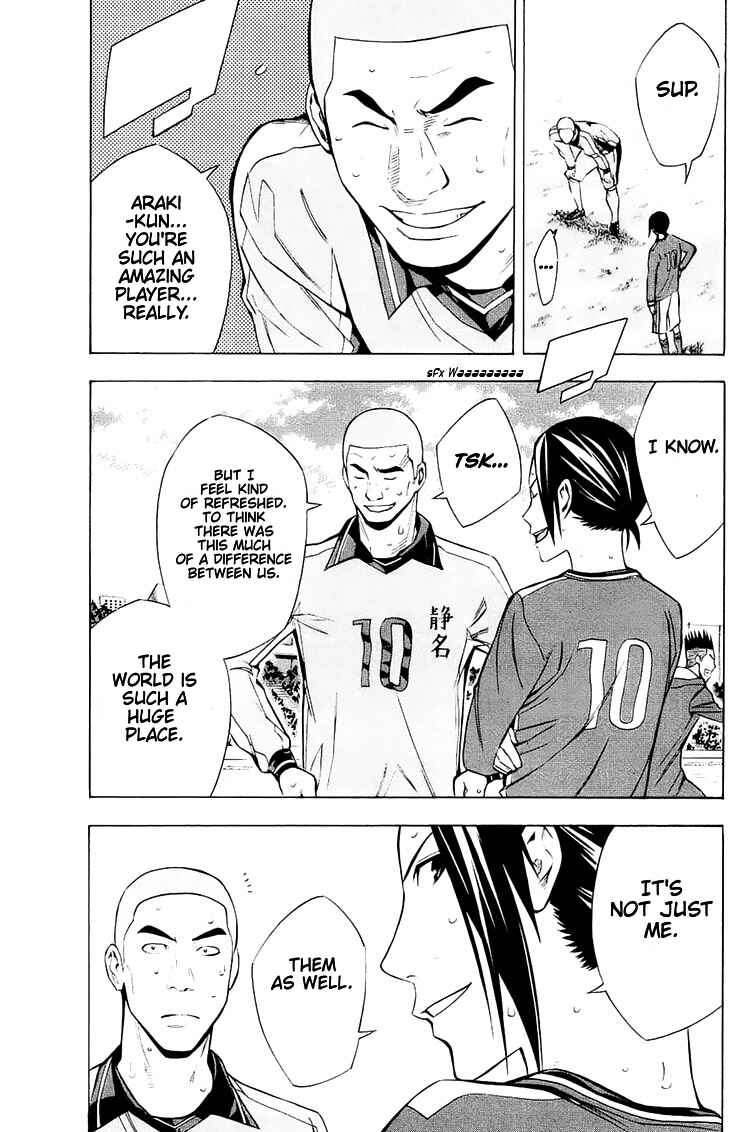 Page 5 Chapter 199 The Knight in the Area