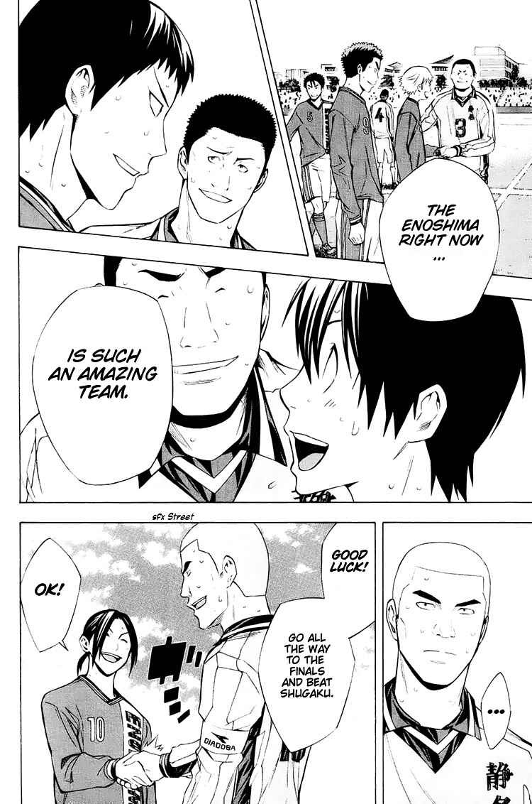 Page 6 Chapter 199 The Knight in the Area