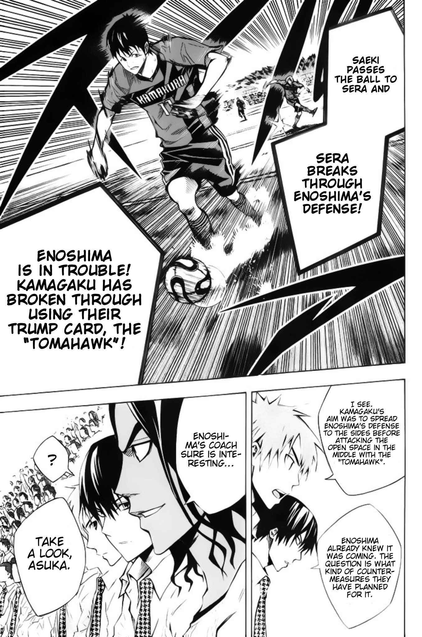 Page 10 Chapter 178 The Knight in the Area