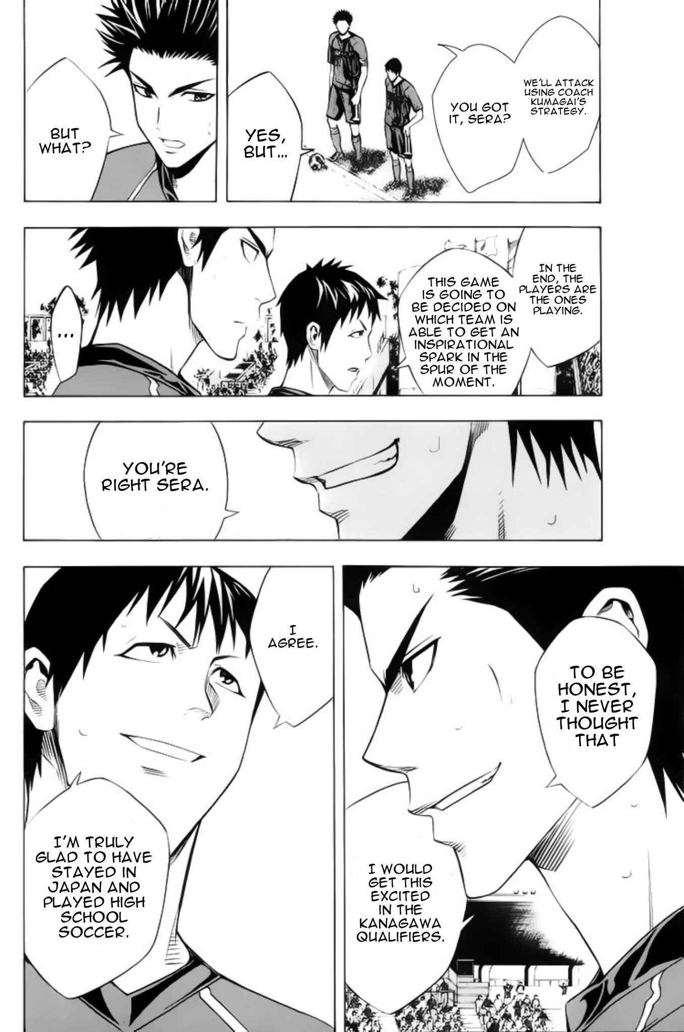 Page 3 Chapter 178 The Knight in the Area