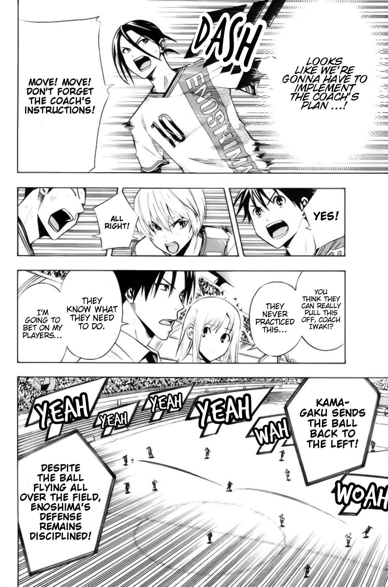 Page 7 Chapter 178 The Knight in the Area