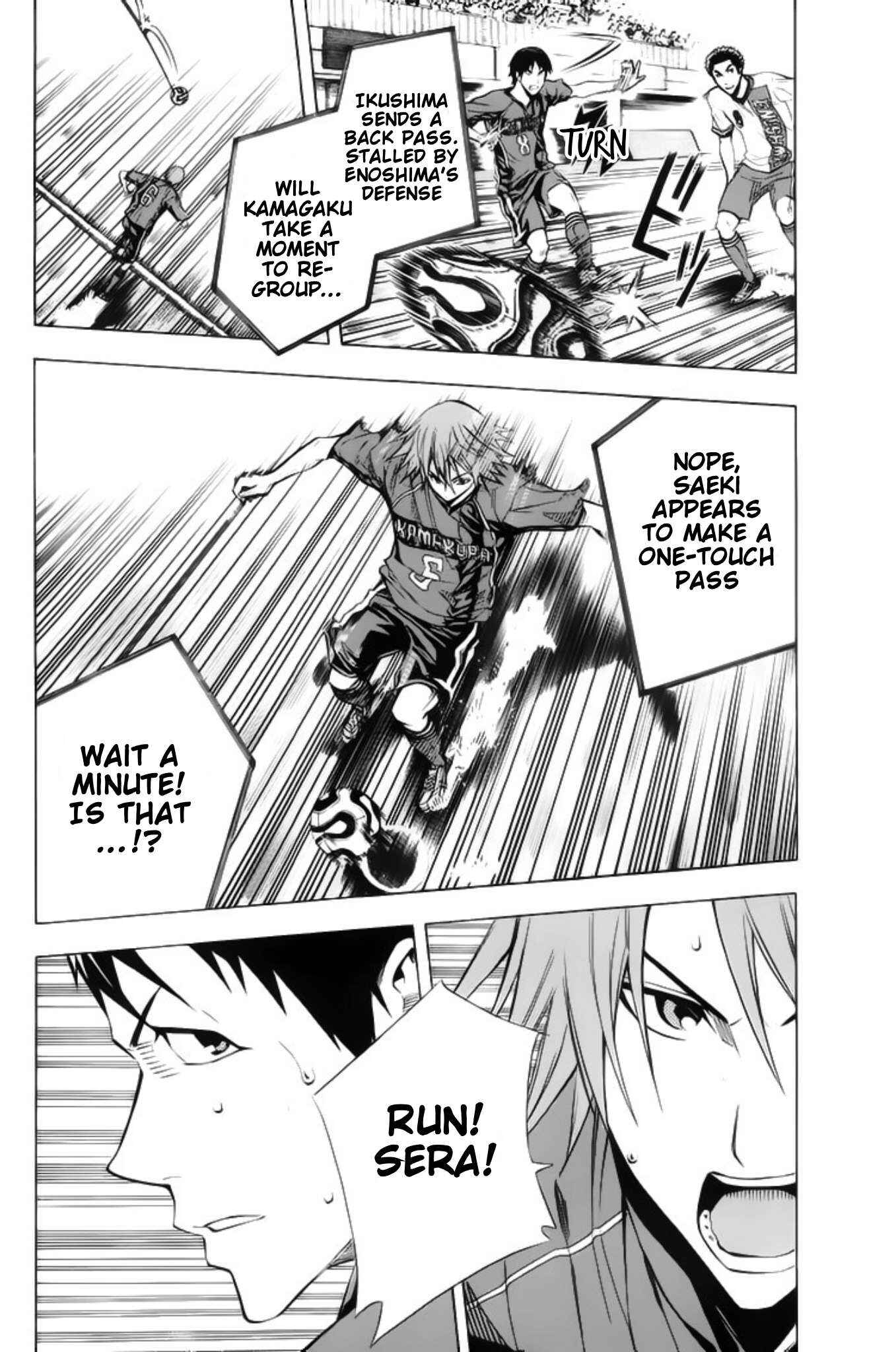 Page 9 Chapter 178 The Knight in the Area