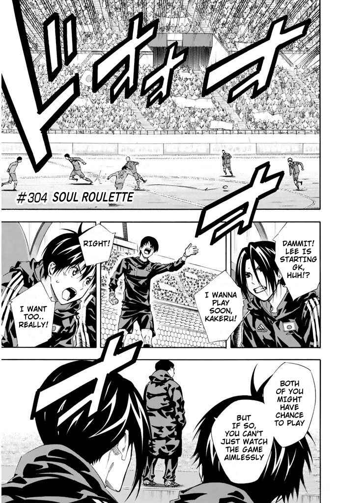 Page 1 Chapter 304 The Knight in the Area