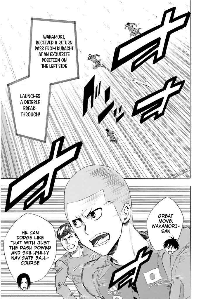 Page 3 Chapter 304 The Knight in the Area