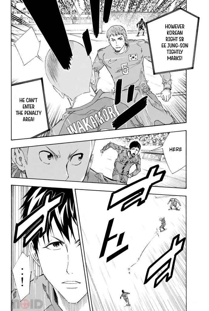 Page 4 Chapter 304 The Knight in the Area