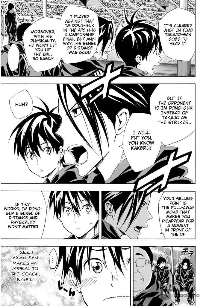 Page 7 Chapter 304 The Knight in the Area