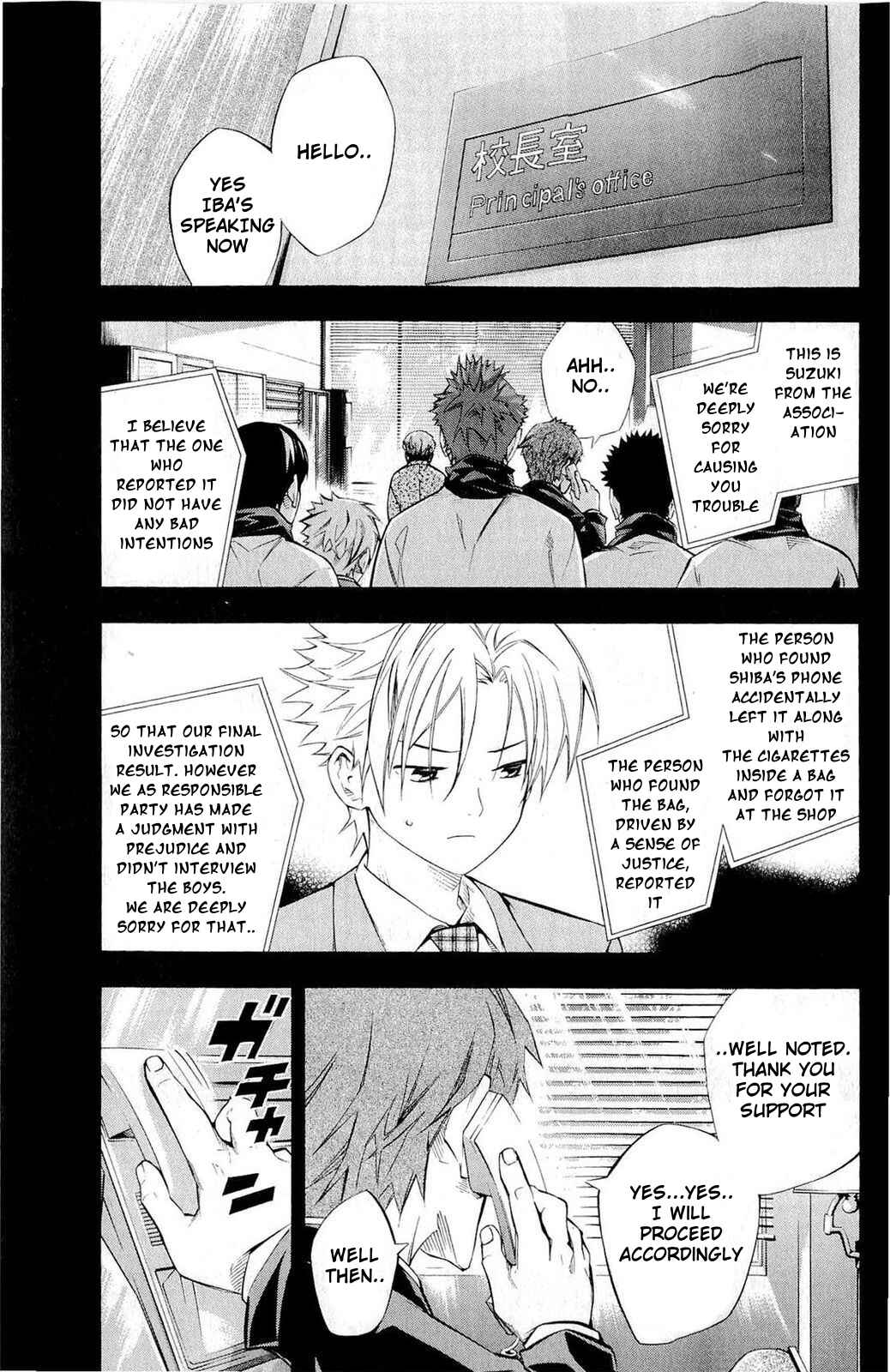 Page 10 Chapter 232 The Knight in the Area