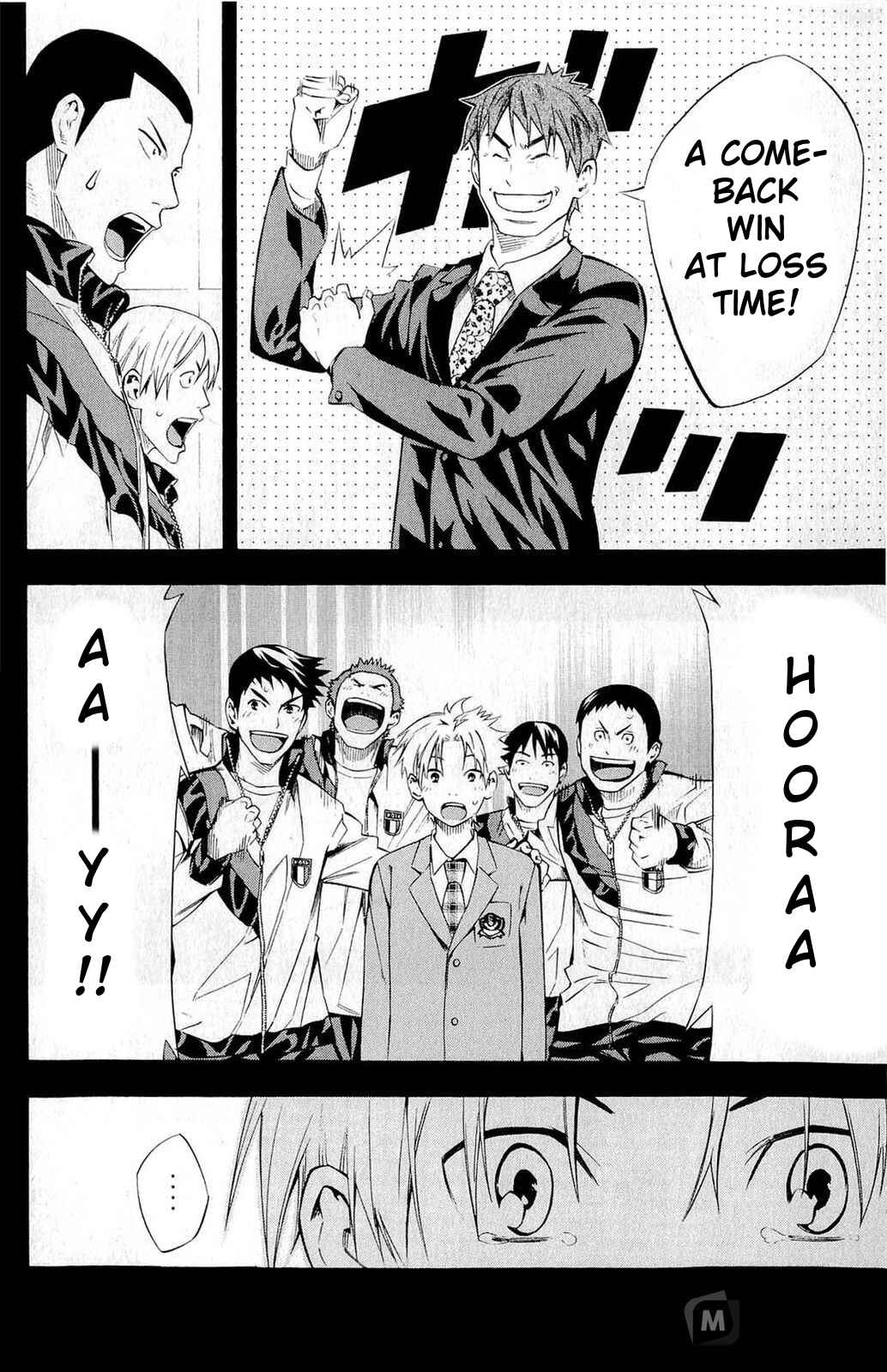 Page 11 Chapter 232 The Knight in the Area