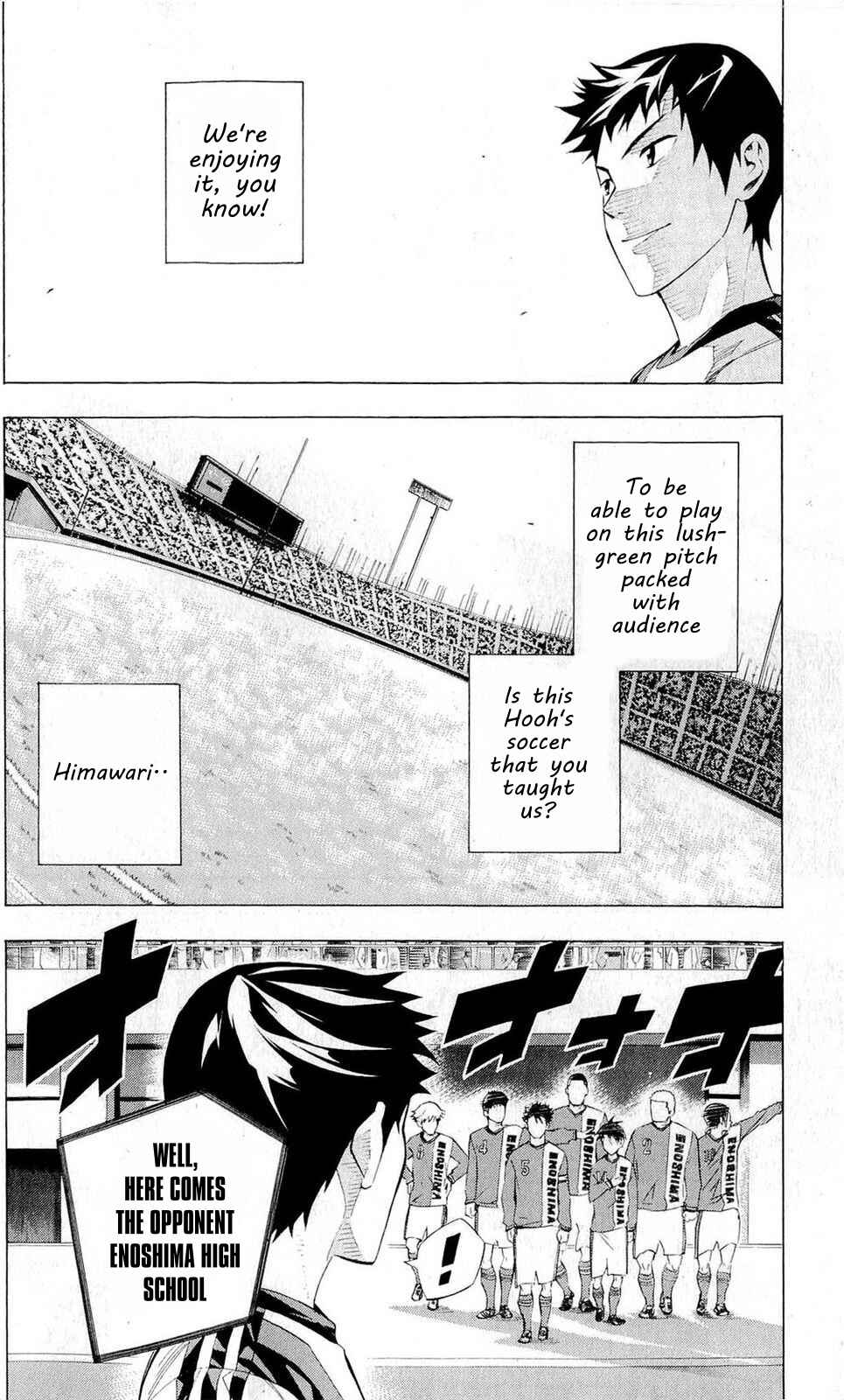 Page 20 Chapter 232 The Knight in the Area