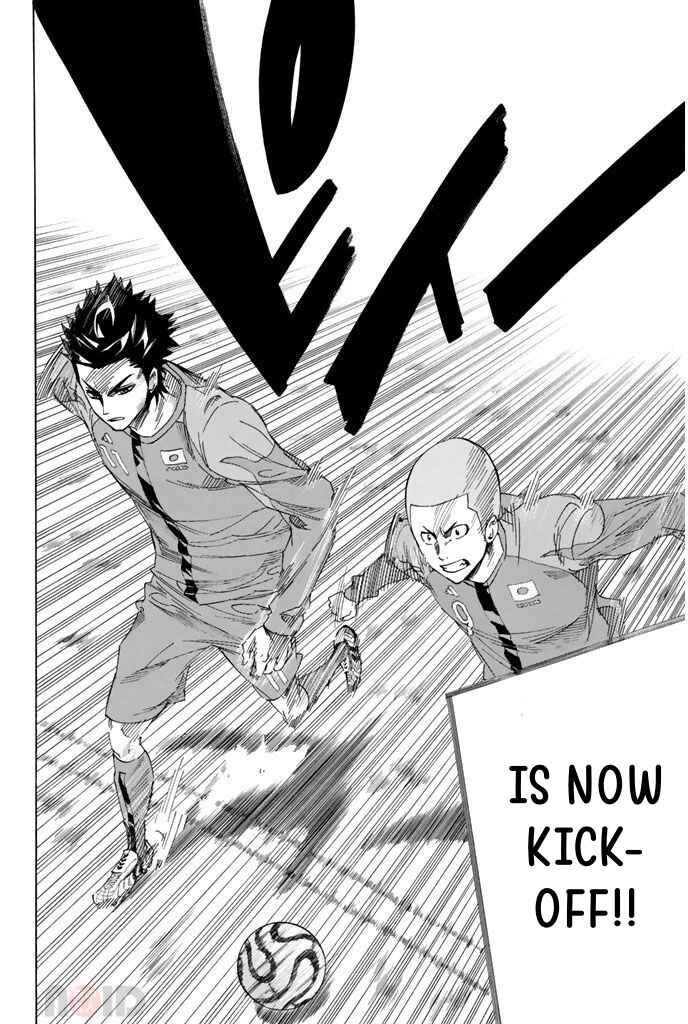 Page 20 Chapter 303 The Knight in the Area