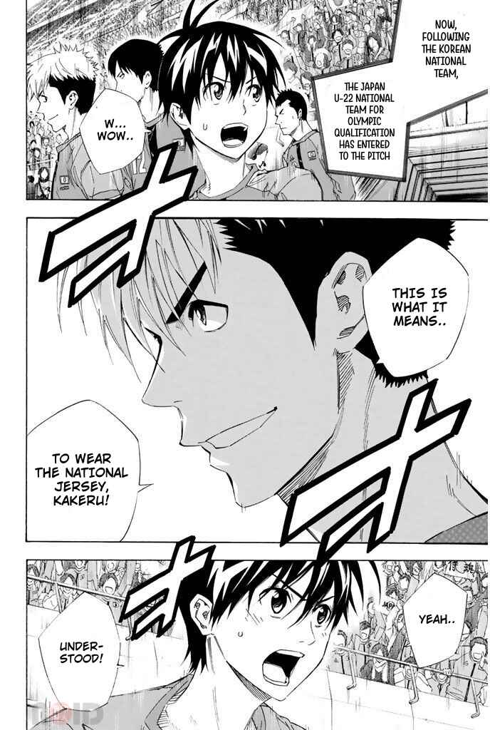 Page 3 Chapter 303 The Knight in the Area
